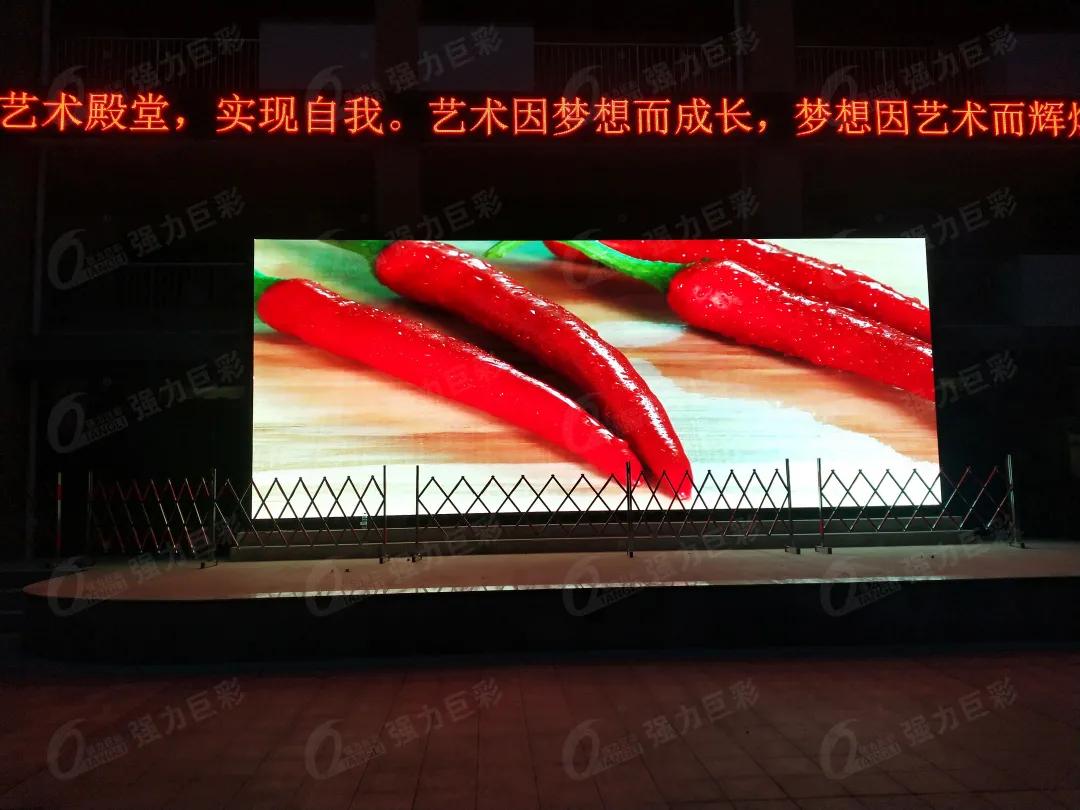 户外高清显示时代来了