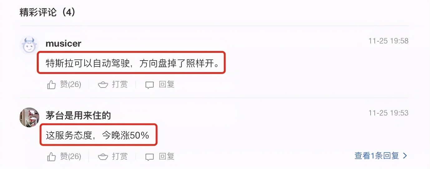 股价不惧召回？特斯拉布局，国产充电桩怎么办？