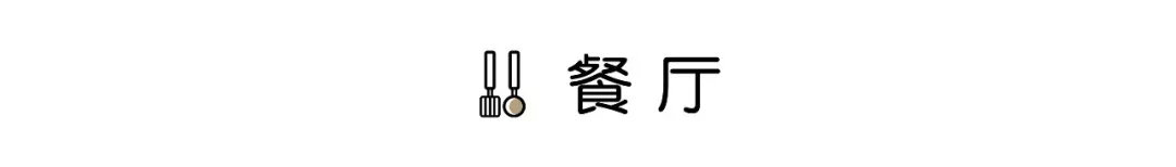 70㎡北欧风两居室，硬装一共花12.5万，阳台改地台休闲区太惬意