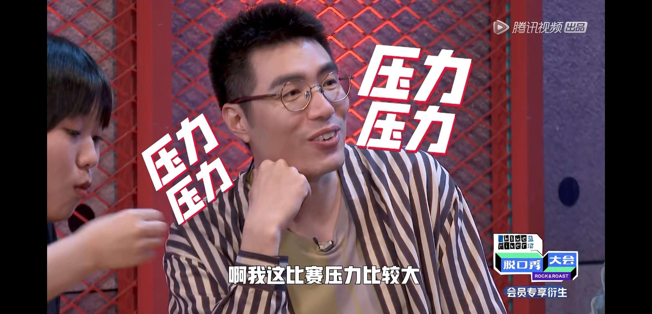 脱口秀大王庞博说周奇墨不会做人，你怎么看？