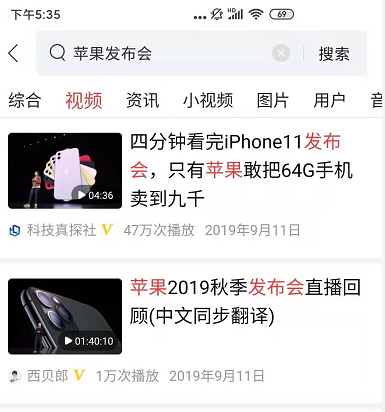 从2007至今，iPhone每一年发布会的新功能总结大全