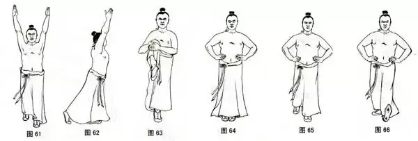练功十八法---前十八法图片