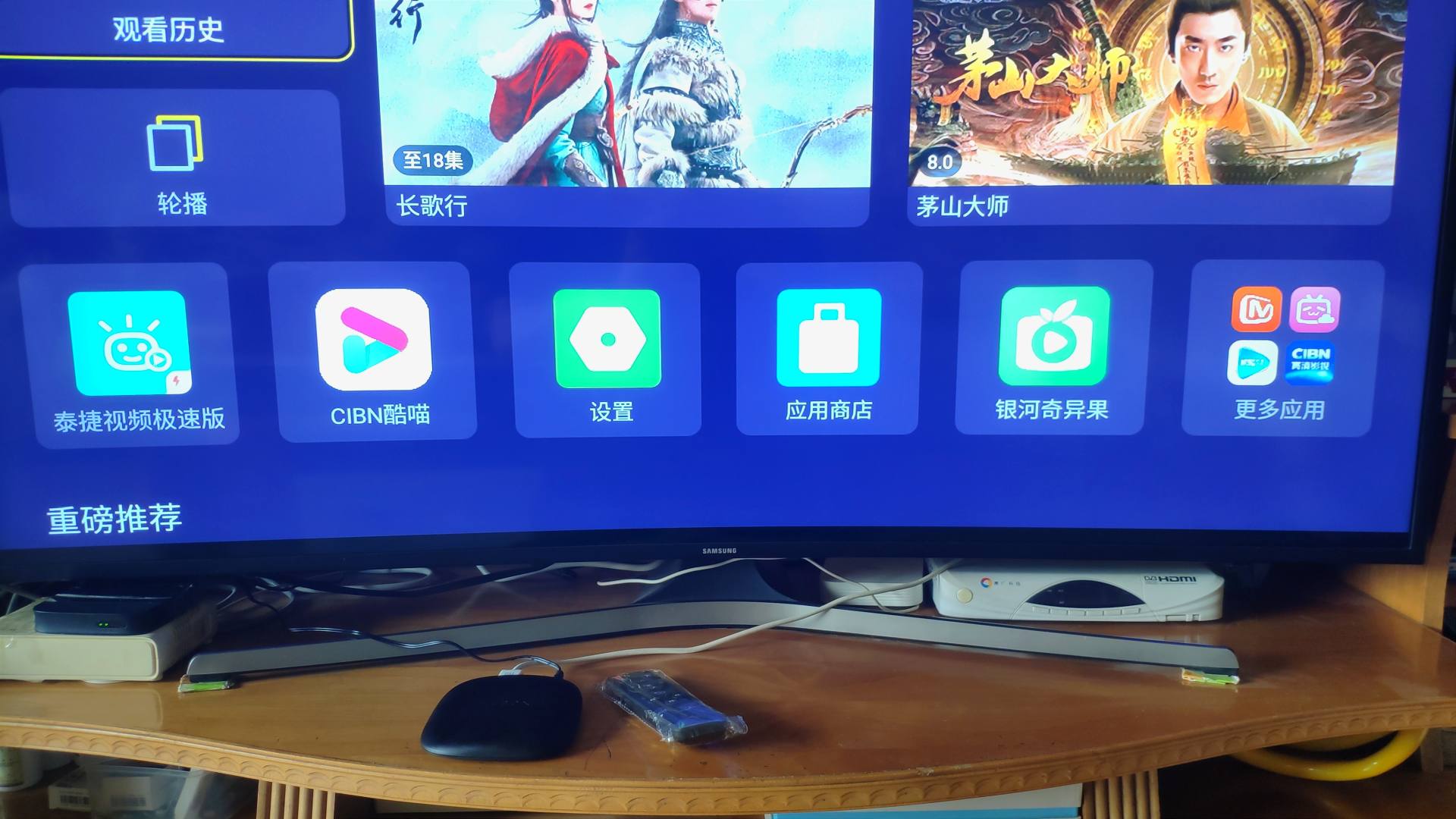 简洁系统，零广告开机，泰捷电视盒子用心了