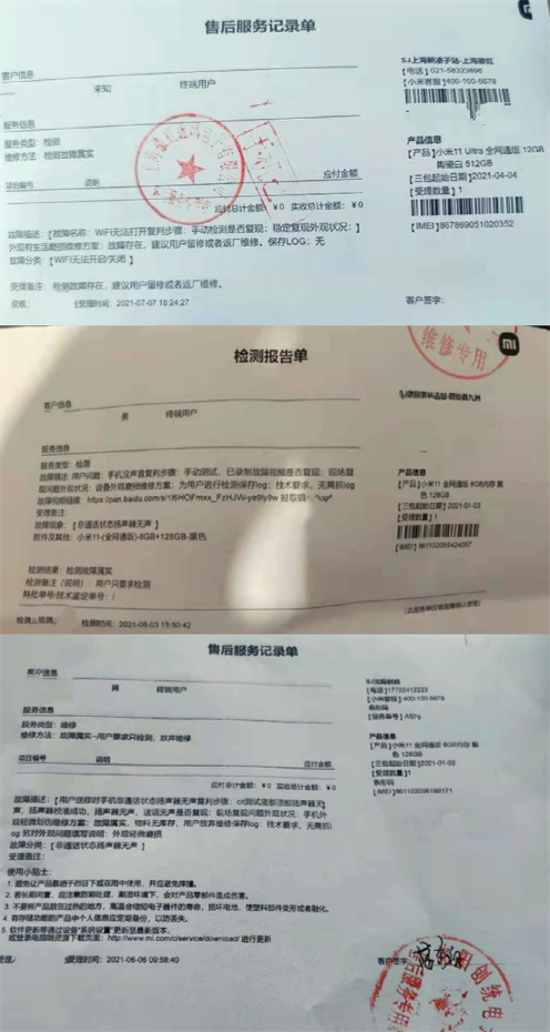 С11ݡšУ׾ʲôӮظ߶׷ۣ