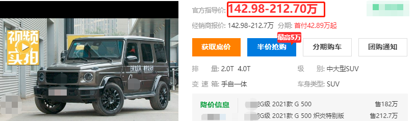 44岁涂磊隐退后仍潇洒！晒豪华别墅惹争议，疑开百万豪车生活滋润
