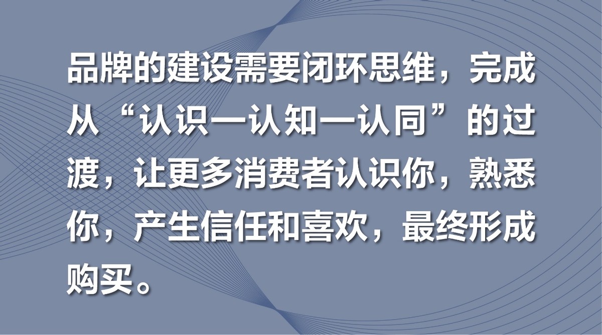 营销内卷之下品牌如何破局增长？