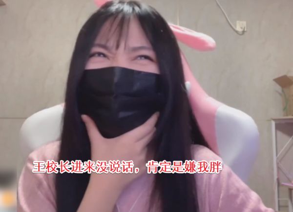 一条小团团露脸直播，王思聪送了16个超火，随后亮了