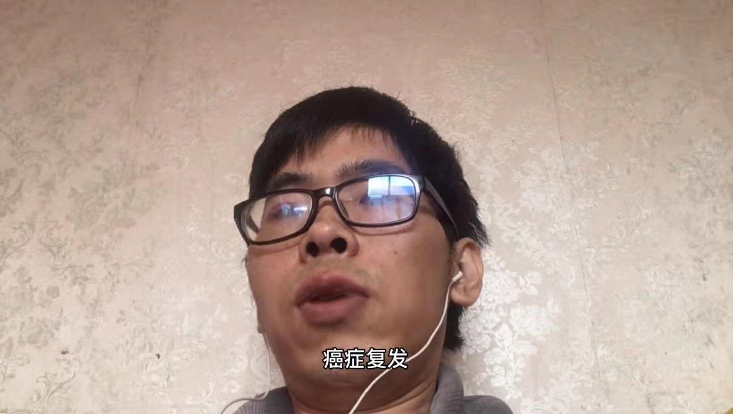 网红因直肠癌晚期去世！最后一面骨瘦如柴，灵堂简朴幼女沉痛悼念