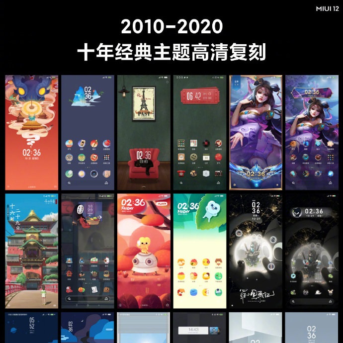 小米手机回望 MIUI 十年經典主题风格超清传奇，所有一键下载