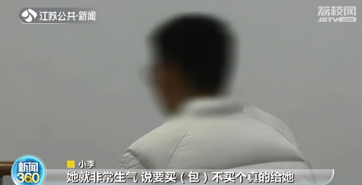 小伙在直播间买了个香奈尔包 送出后女友却大怒