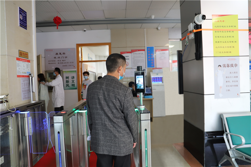 智享未来●共创美好——福建省德化县医院多举措打造智慧医院