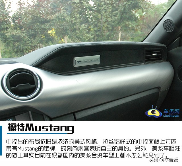 肌肉灵魂依旧 试驾福特Mustang 2.3T