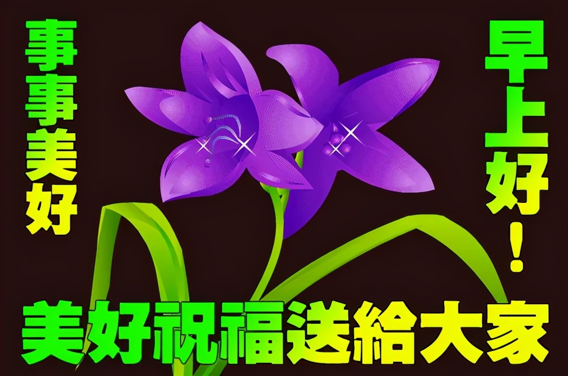 父亲节正能量最赞语录， 感人的父爱祝父亲节快乐图片图片
