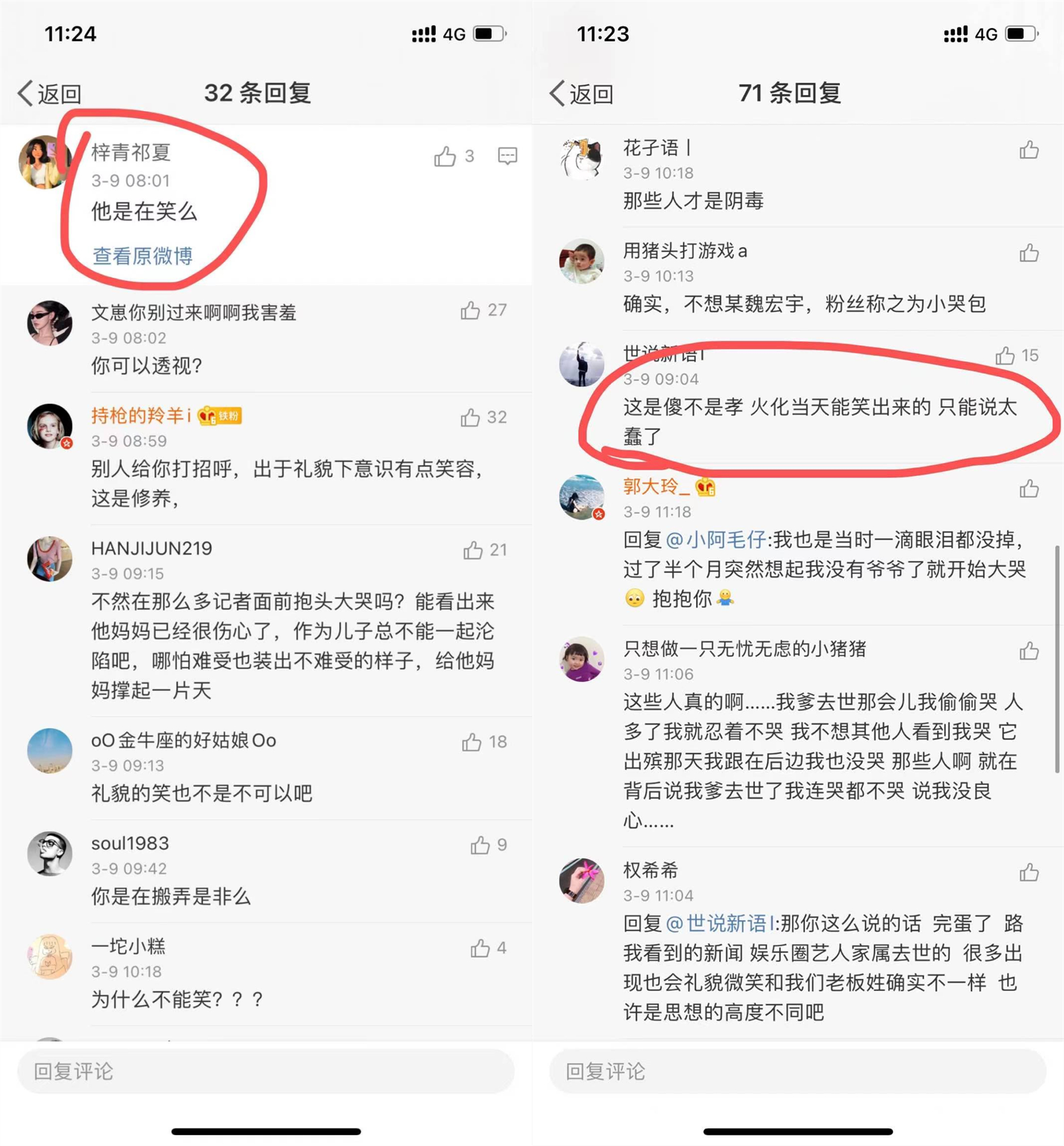吴孟达18岁的儿子被“网暴”，撕开了多少网络键盘侠的遮羞布？