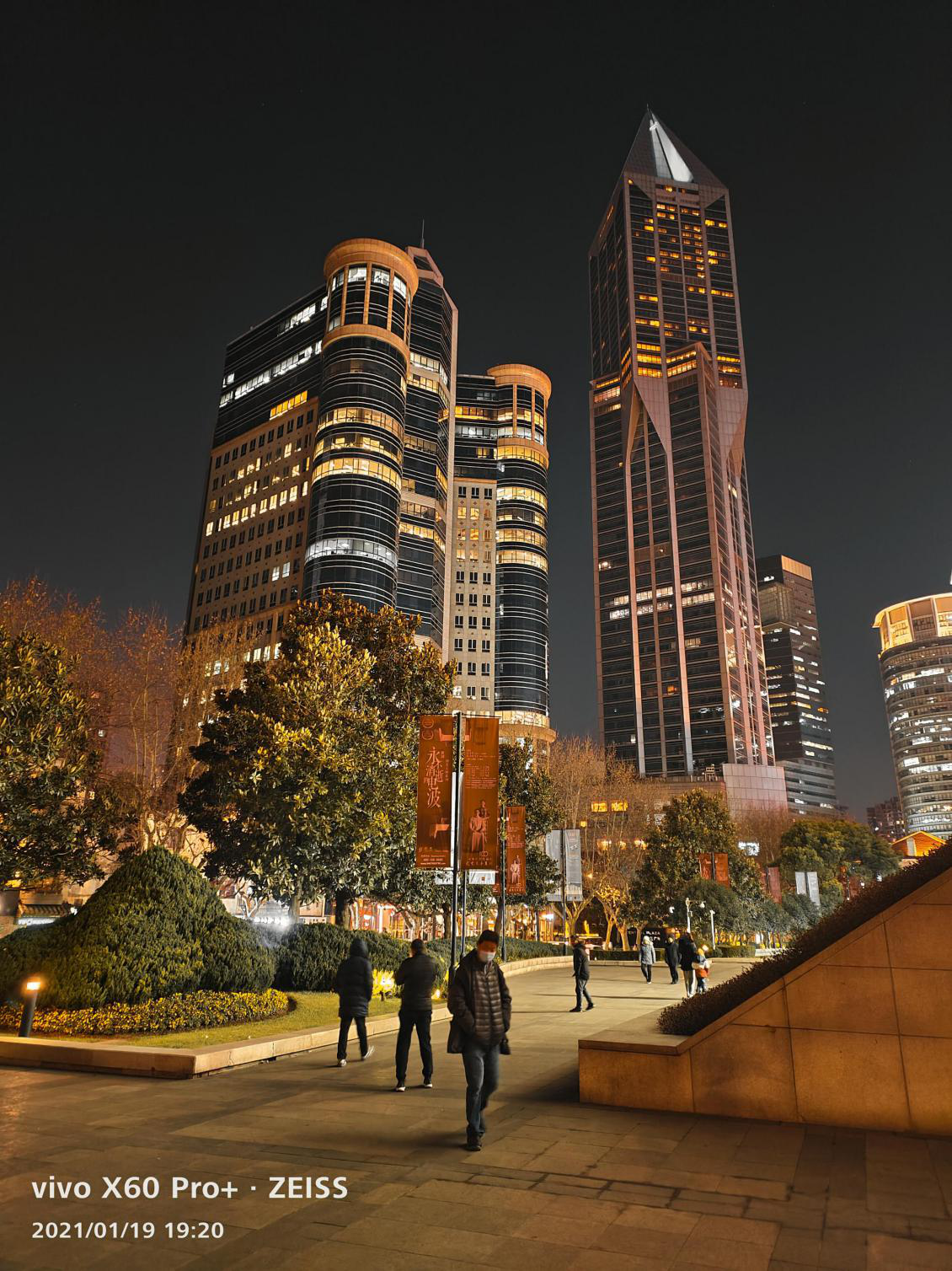 拍照旗舰手机——vivo X60 Pro+性能介绍