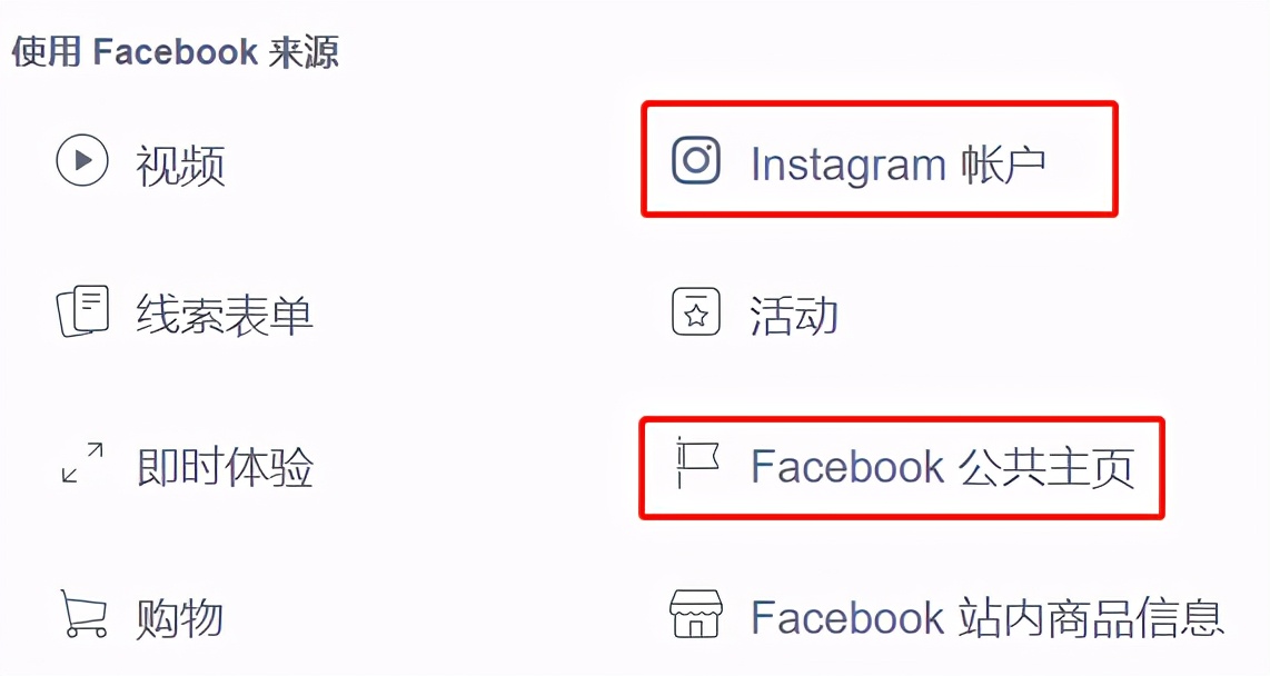 如何联合红人推广品牌？
