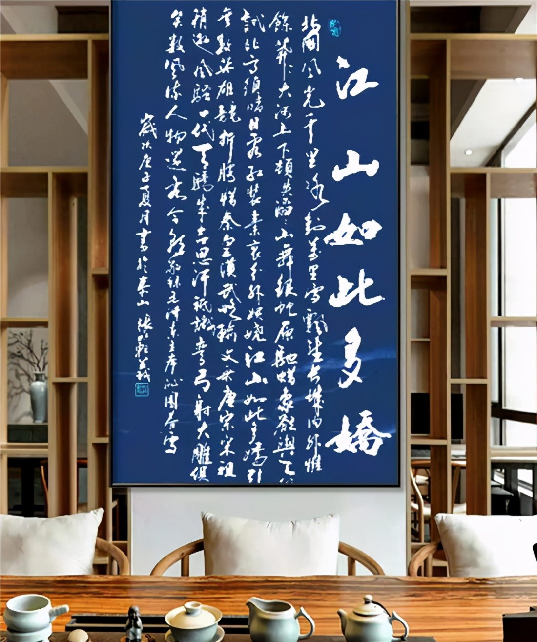 庆祝建党100周年——宣和至臻·书法家张范义网络展