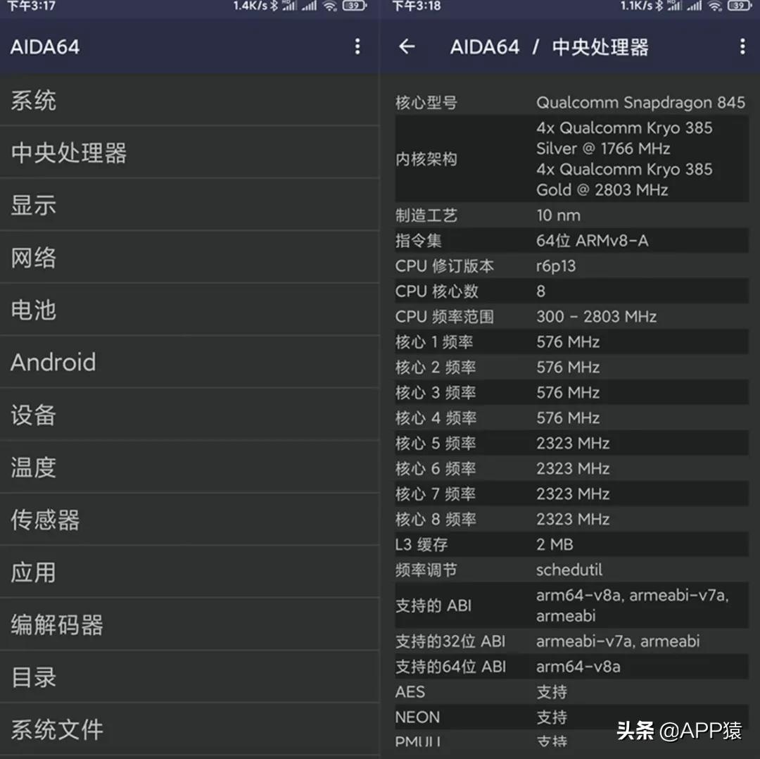 4个免费好用的手机软件,一眼爱上