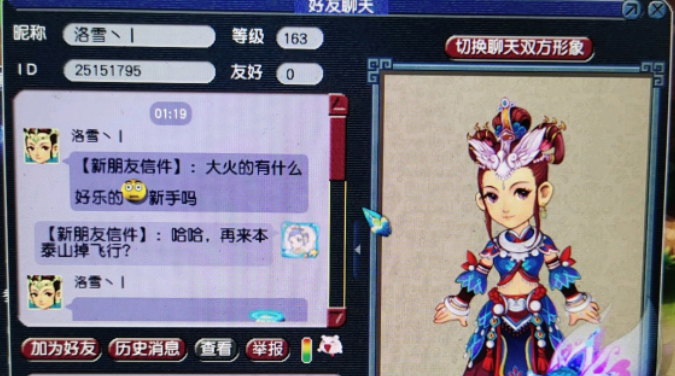 梦幻西游：须弥宝宝因大火被毁？细数四系法术的区别