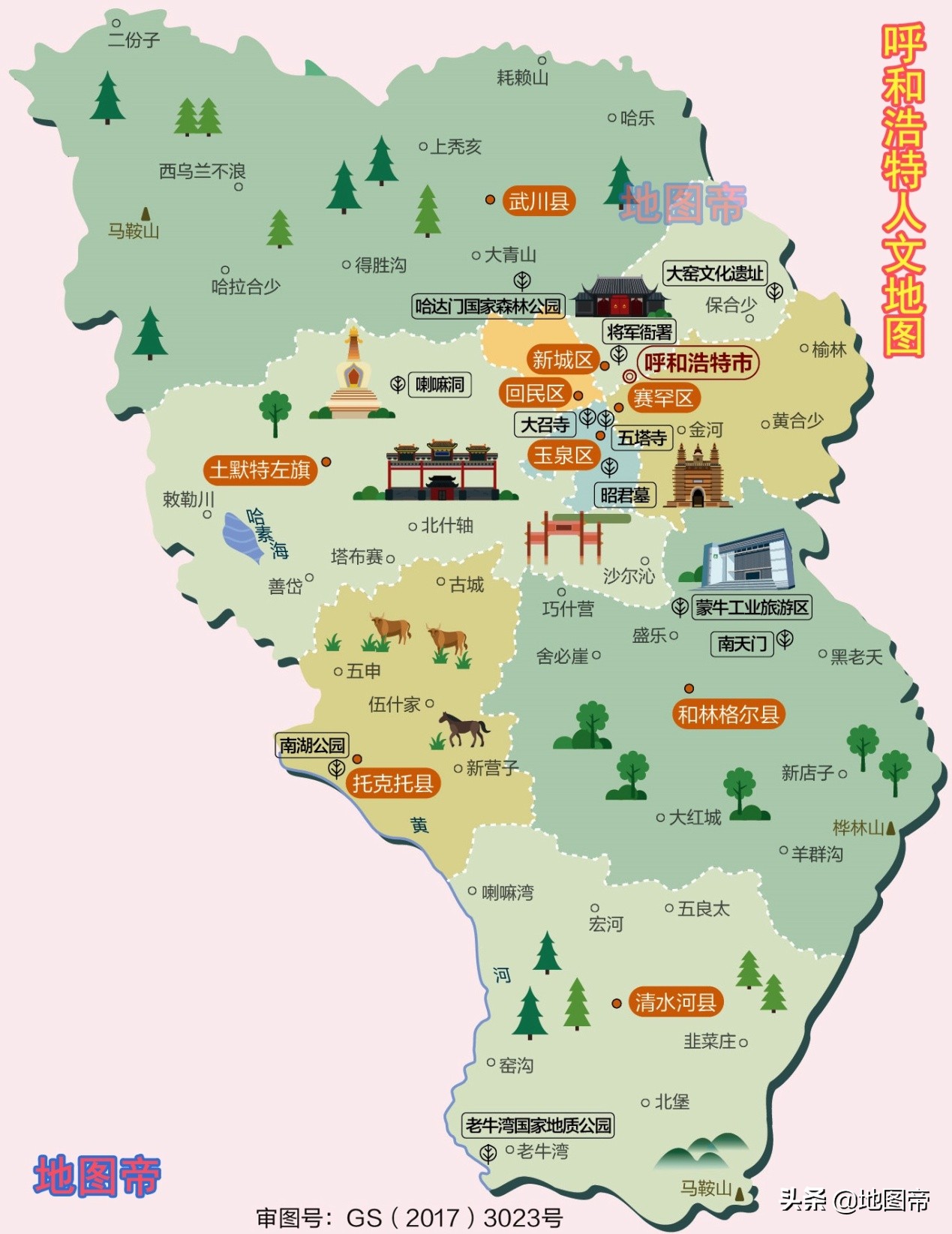 内蒙古首府为什么是呼和浩特？之前曾在河北张家口