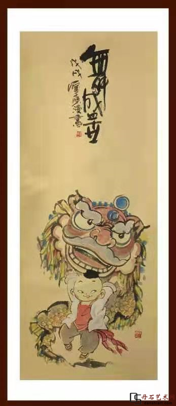 国画名家-陈永亮