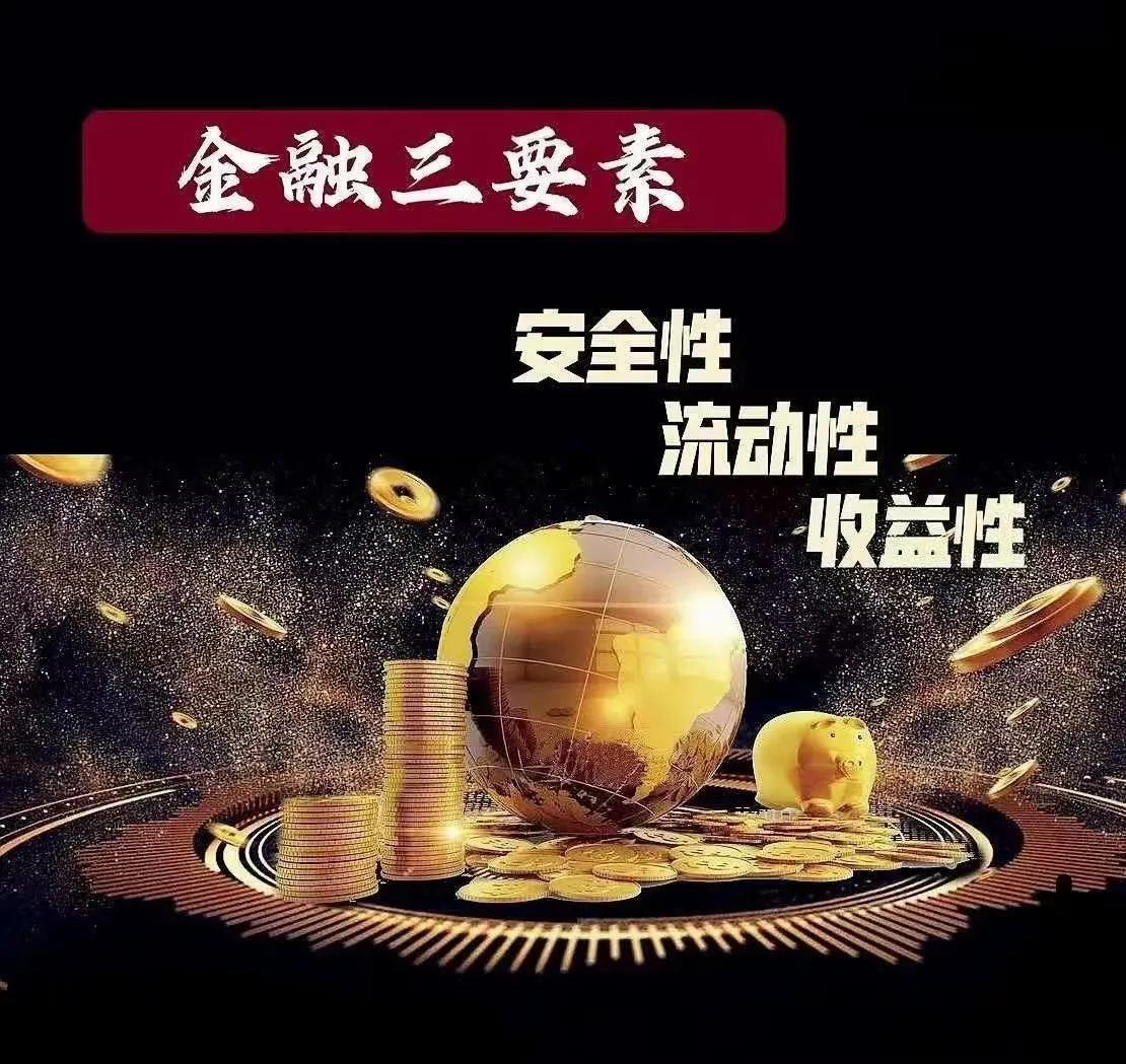 这才是互联网金融理财平台的时代！P2P？也敢称互联网金融