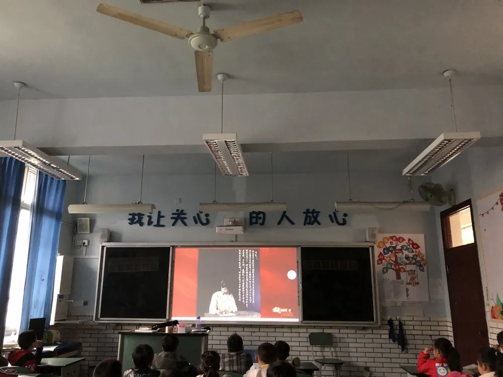 双流区彭镇小学开展少先队党史学习主题队会