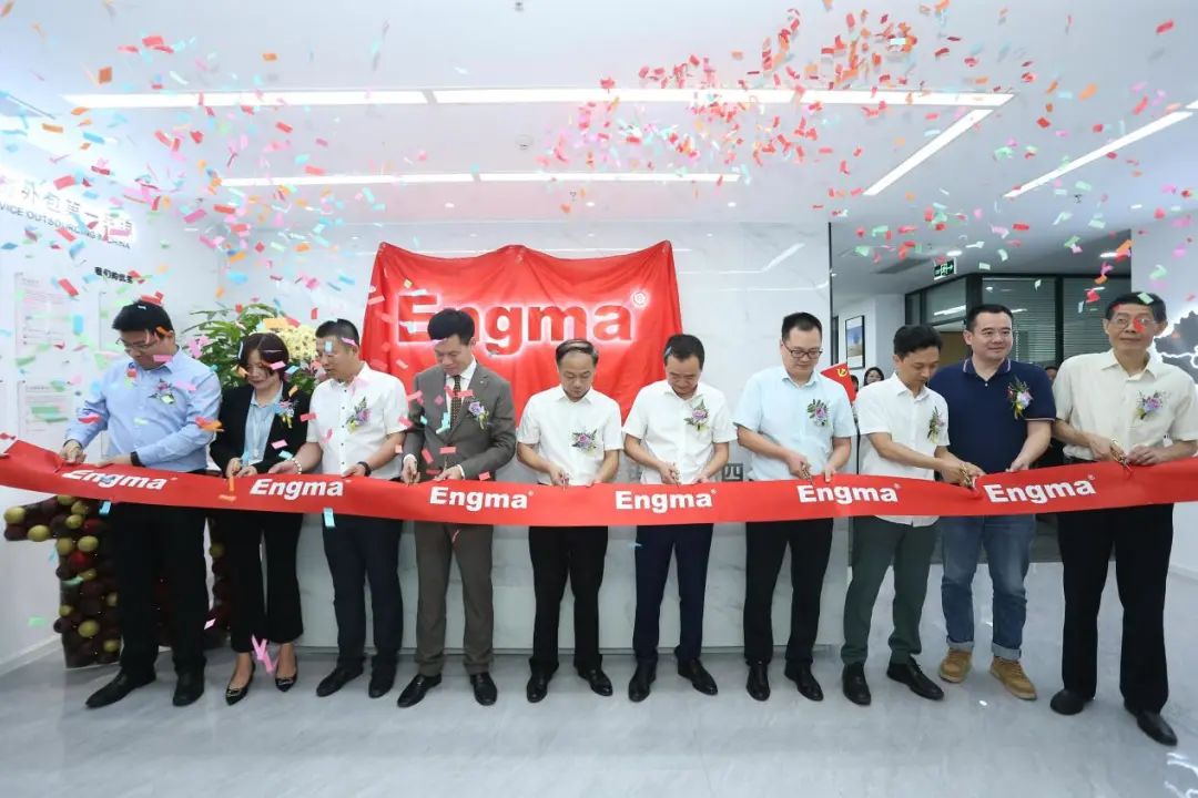 英格玛集团四川公司正式入驻中国成都人力资源服务产业园