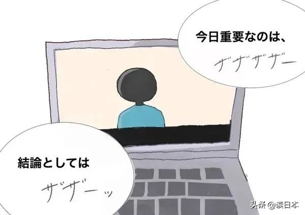日本爆發大學生「退學潮」，原因竟然是網課太水？