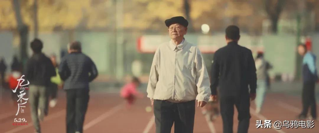 这部电影,所有中国人都该看看