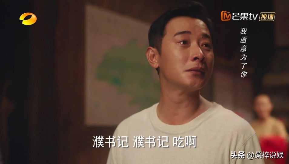 《江山如此多娇》撞上《山海情》，四个细节一