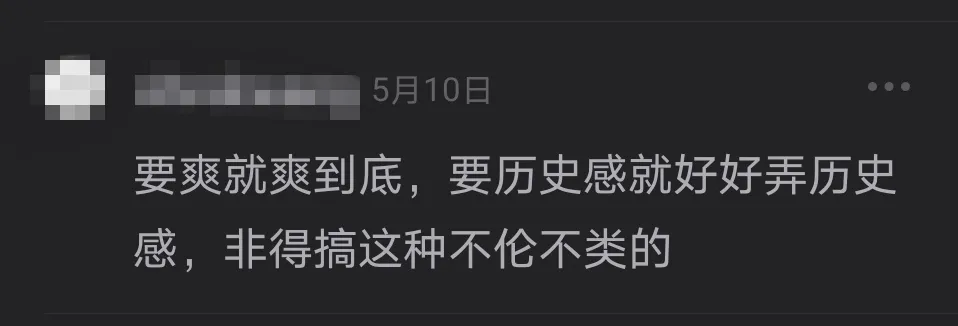 豆瓣跌至4.1,上映被后被骂到下线,好久没看到过这么烂的电影了