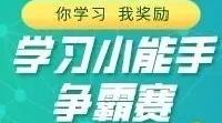 爱墨2020｜千磨万击还坚劲