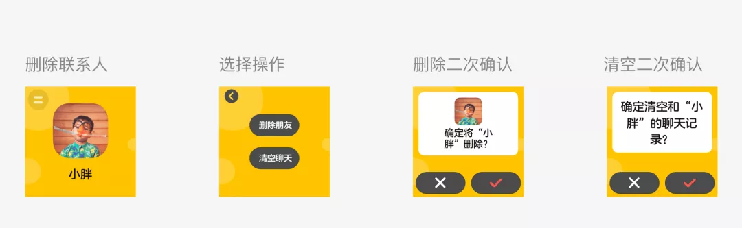 “微信儿童版”上线,界面变黄了
