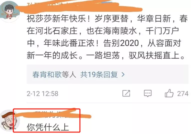 孙颖莎不愧是00后小魔王,点名刘国梁陪练,找奥