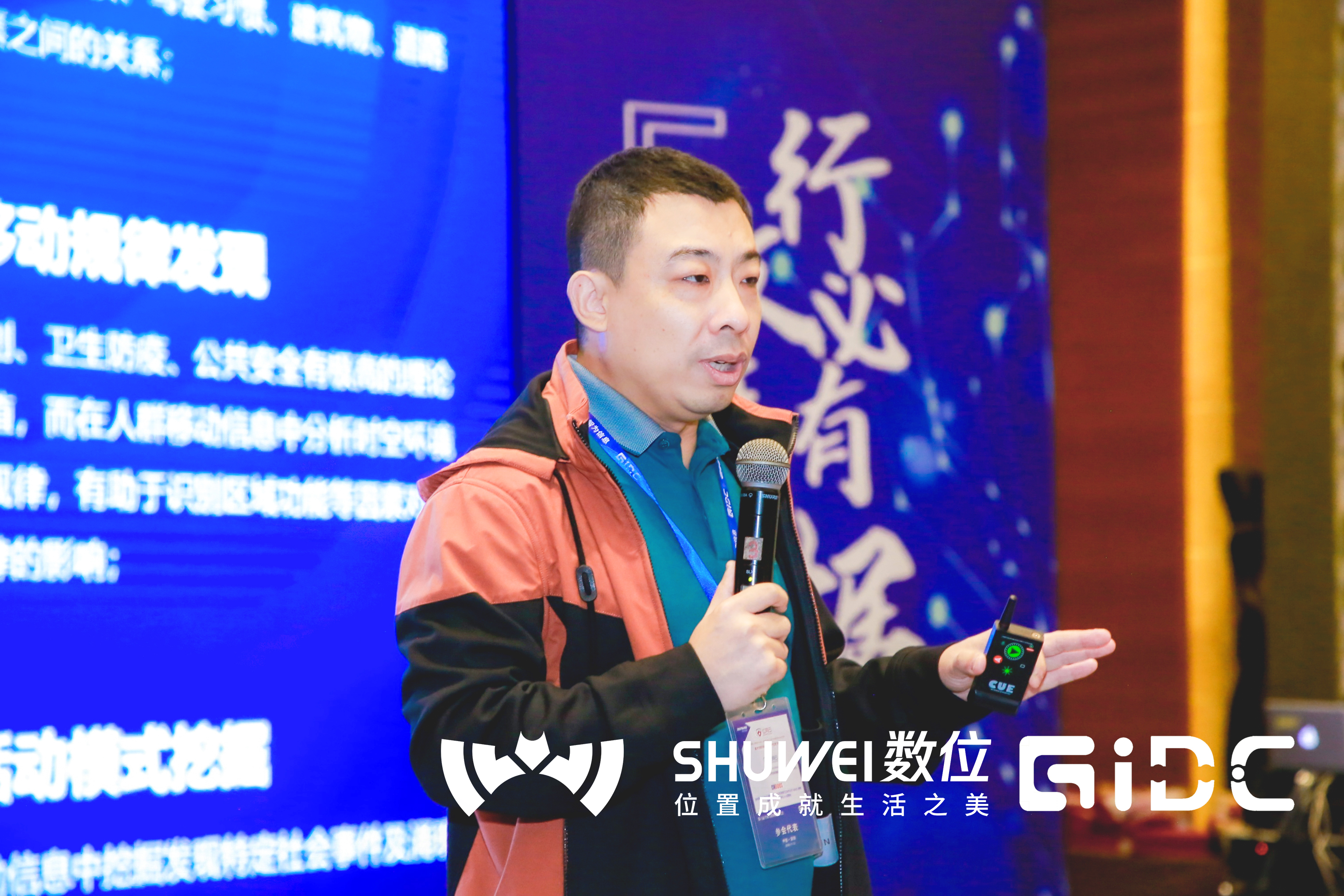数位荣获GIDC“5G创新应用”奖，智能网络感知开启新时代