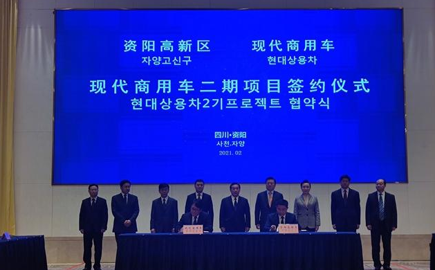 氢云观察：韩国现代布局中国氢能产业生态意义何在？