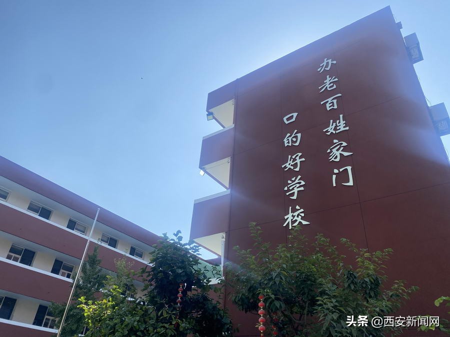 碑林区友谊小学焕新姿态将迎师生(图1)