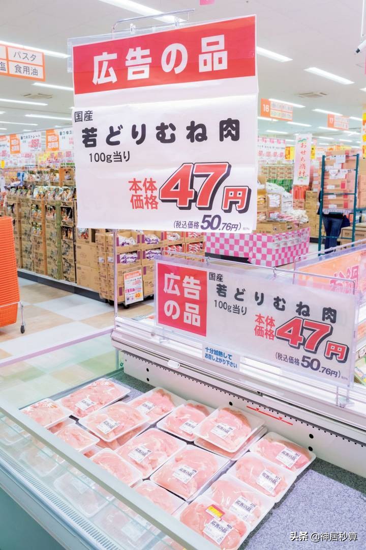 每月伙食费2万惊讶日本妈妈圈，「我一顿就能吃2万」