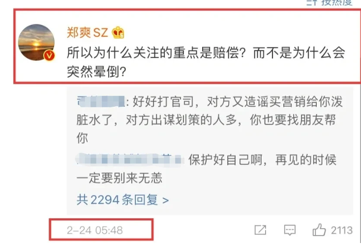 郑爽被封杀一个月后，再出新料，网友炸了：“