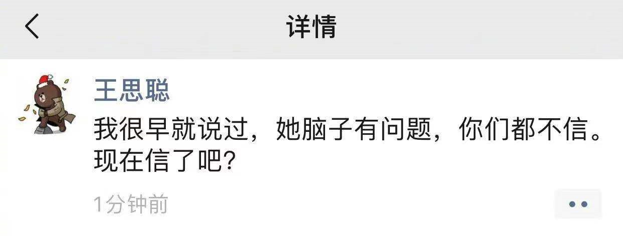 郑爽人缘有多差？和半个娱乐圈闹僵无人声援，明星下场点赞看好戏