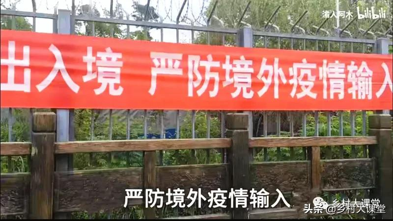 中国在中缅边境、中越边境修起了“隔离墙”。