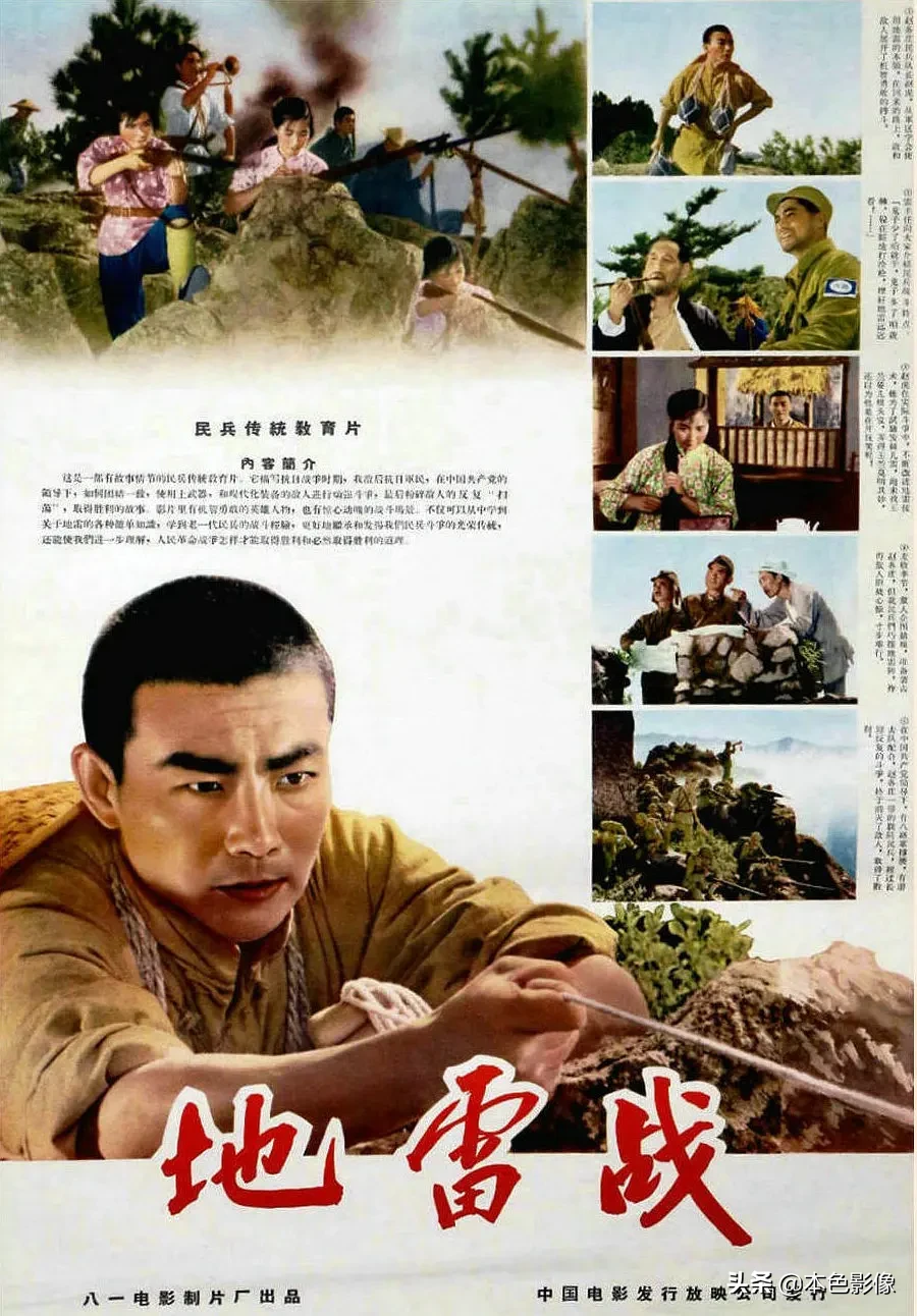六十年代国产电影大全(1963)