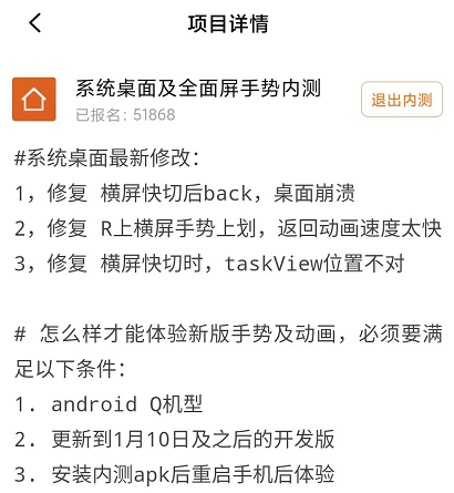 MIUI12 20.8.25升级，MIUI多屏显示合作袭来