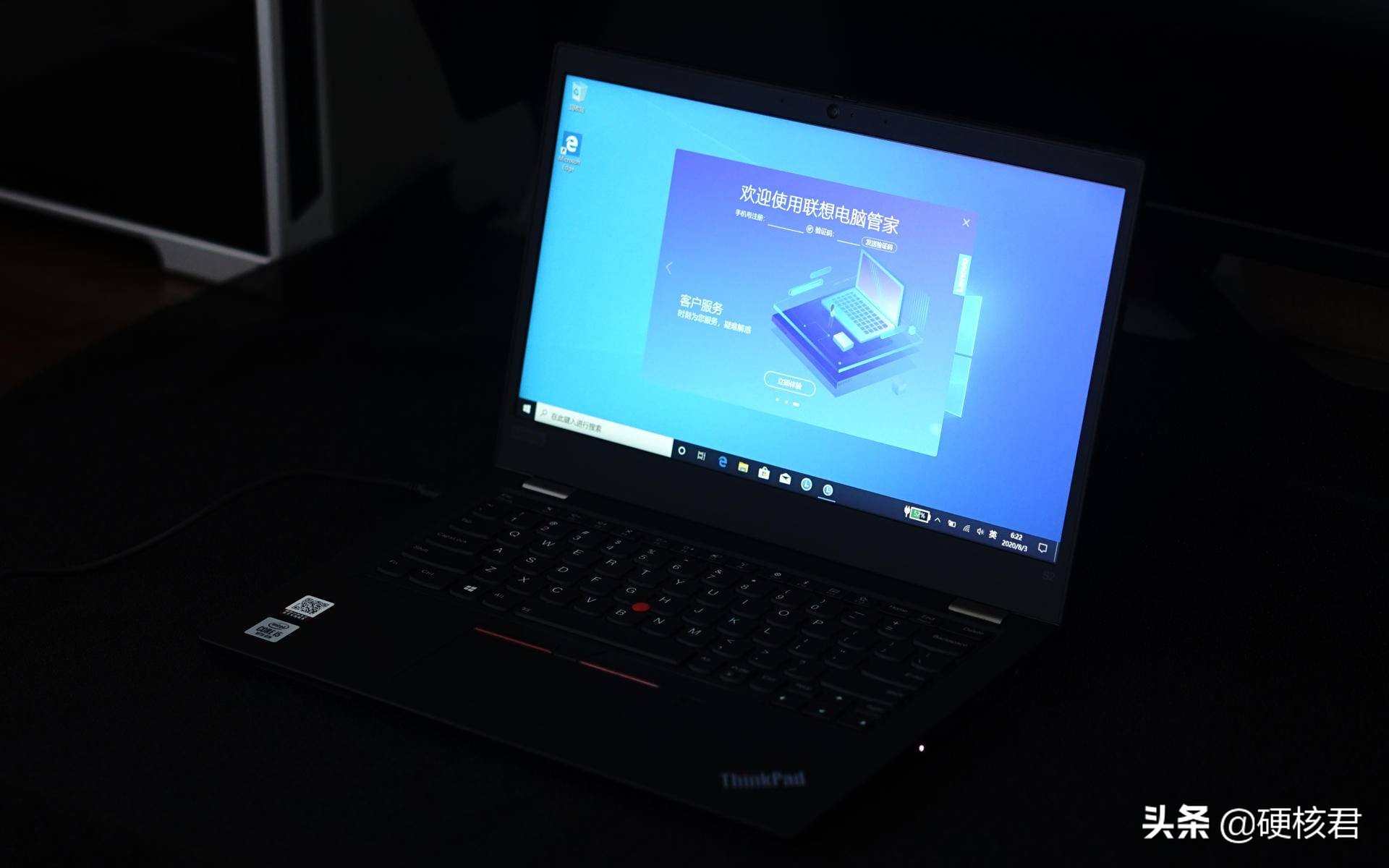 商务笔电模范生，联想ThinkPad S2笔记本开箱测评