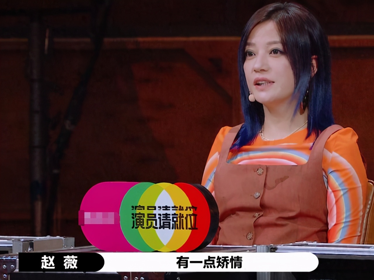 李溪芮成《演员2》最戏精演员？孟子义表情很精彩，赵薇直说矫情