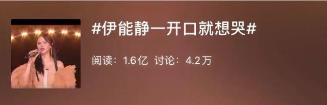 败好感！伊能静一夜之间惨遭口碑翻车，过度营