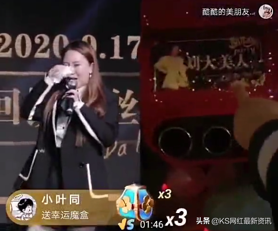 围攻抖音、快手的网红黑主播名单,散打哥被列入带货黑名单
