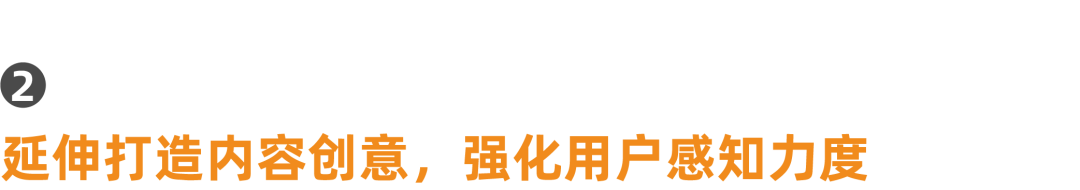 只加兩個字，尖叫是如何完成全新升級？