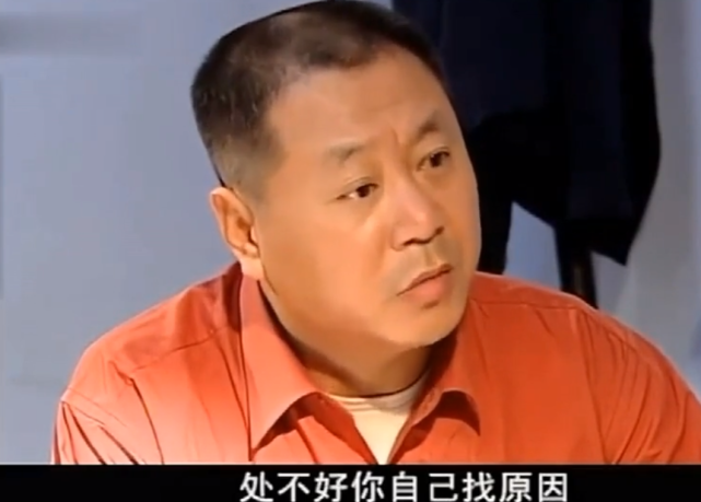 郑爽借用范德彪名言安慰被丈夫推下悬崖孕妇一席话却暴露性格缺陷